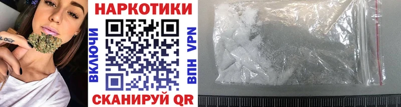 Где можно купить наркотики Нытва Alpha-PVP АМФЕТАМИН Бошки Шишки Галлюциногенные грибы Метадон COCAIN ОМГ ОМГ вход ГАШ
