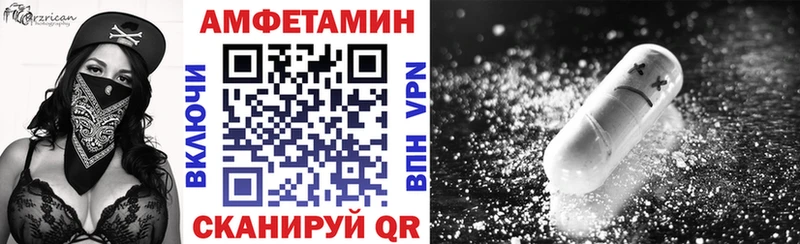 Амфетамин Розовый  Нытва 