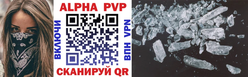где можно купить наркотик  Нытва  Alpha-PVP СК КРИС 