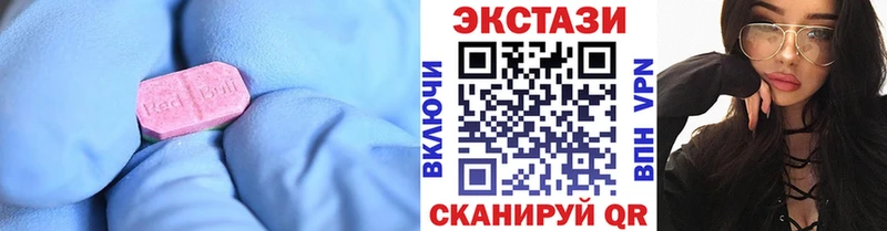 ссылка на мегу маркетплейс  где купить наркоту  Нытва  Ecstasy круглые 