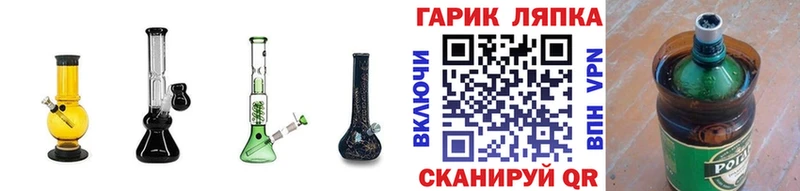 ГАШ хэш  Нытва 