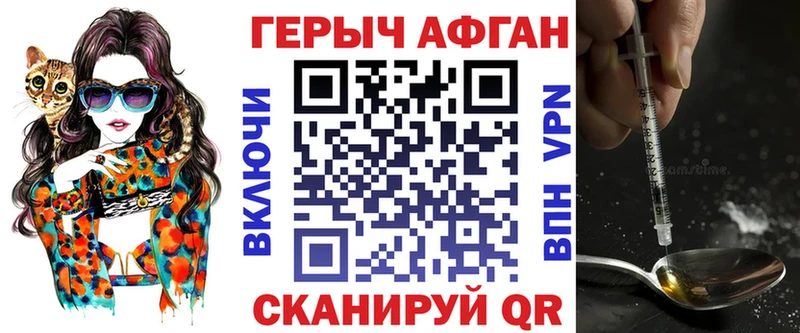 это формула  где купить   мега вход  Нытва  ГЕРОИН хмурый 