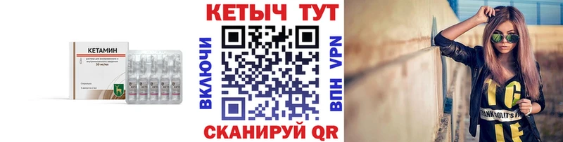 Кетамин VHQ  наркошоп  hydra   Нытва 