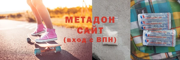 бутират Баксан