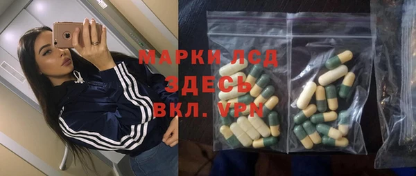 бутират Баксан