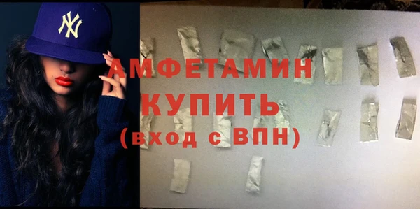 бутират Баксан