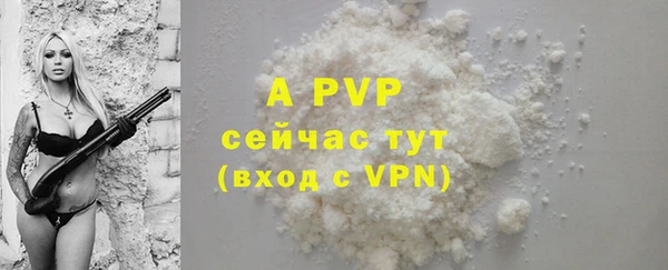 стаф Балабаново