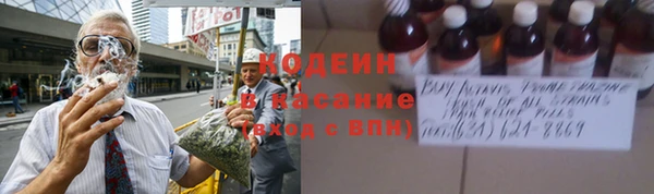 меф VHQ Аркадак