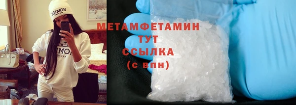 марки lsd Балахна