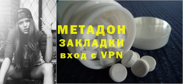 бутират Баксан