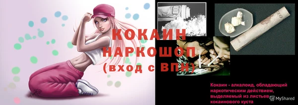 круглые Осинники