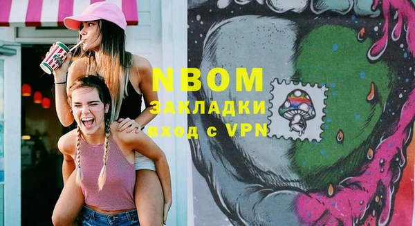 стаф Балабаново