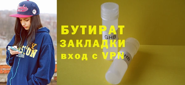 стаф Балабаново