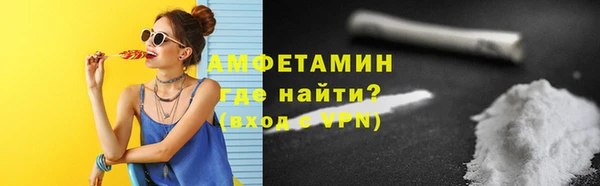 марки lsd Балахна