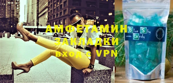 марки lsd Балахна