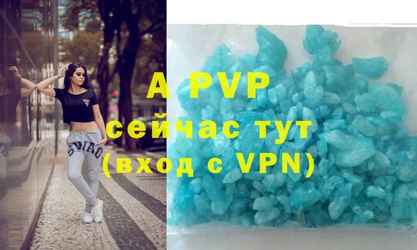 ешки Осташков