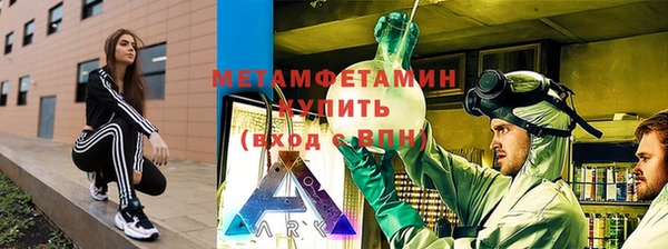 бутират Баксан