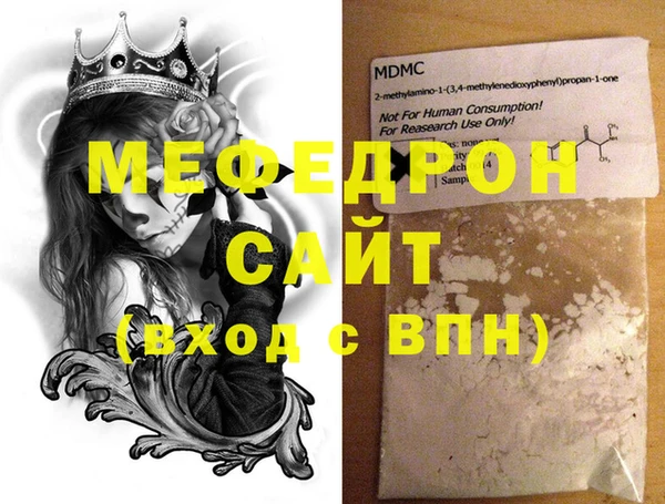 стаф Балабаново