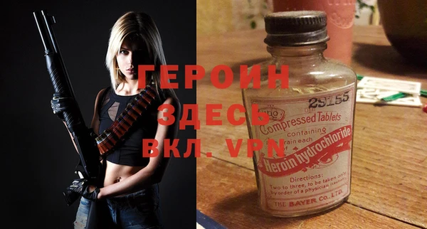 марки lsd Балахна