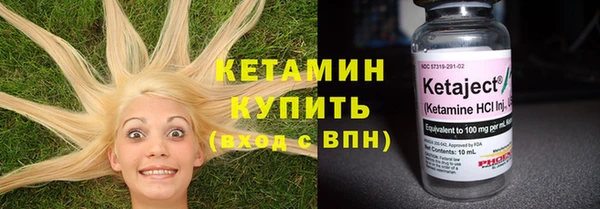 бутират Баксан