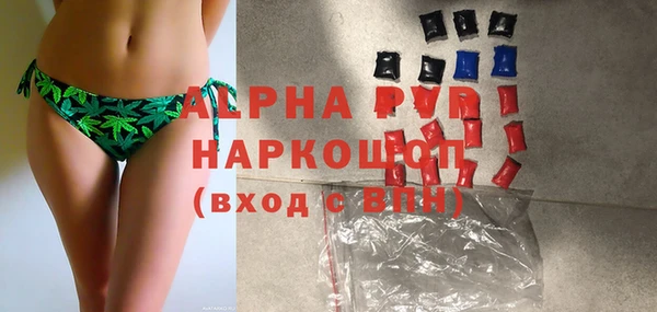 марки lsd Балахна