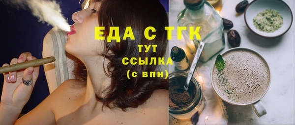 бутират Баксан