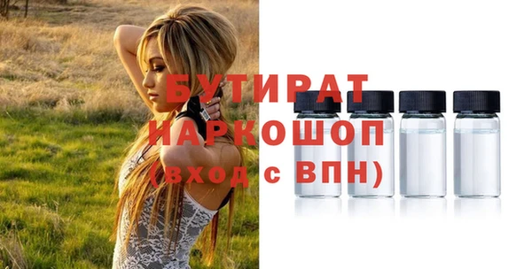 стаф Балабаново