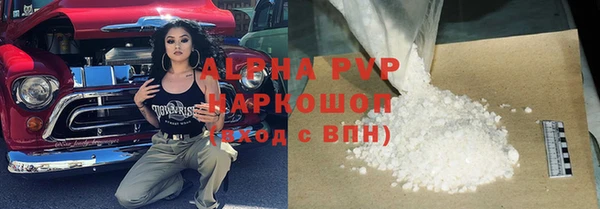 марки lsd Балахна