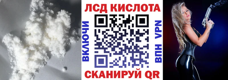 LSD-25 экстази кислота Нытва