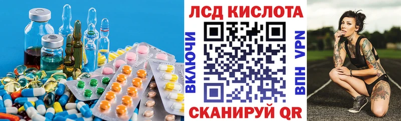 Лсд 25 экстази кислота  Нытва 
