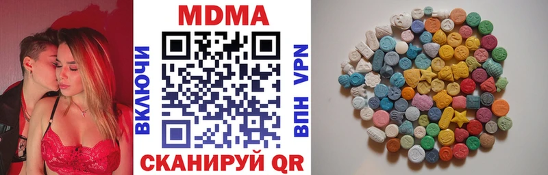 hydra   Нытва  MDMA Molly 