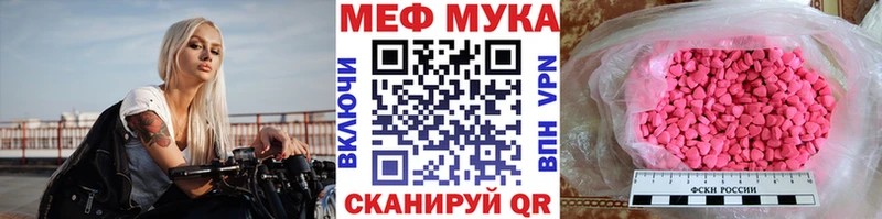 hydra сайт  Нытва  МЯУ-МЯУ VHQ  цена наркотик 