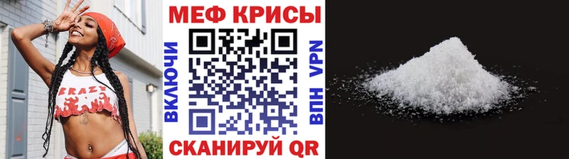 Меф мяу мяу  Нытва