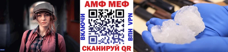 МЕТАМФЕТАМИН витя  Нытва 