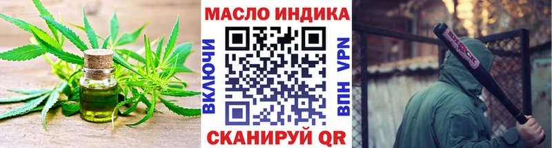 Дистиллят ТГК гашишное масло  цена наркотик  Нытва 